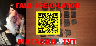гидра Балашиха
