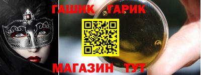 гидра Балашиха
