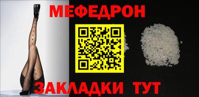 гидра Балашиха