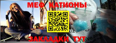 mdpv Балаково