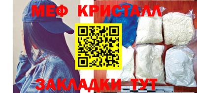 mdpv Балаково
