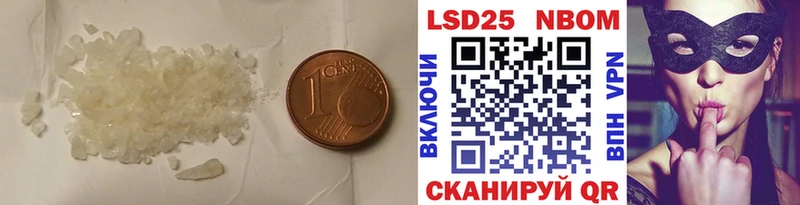 Лсд 25 экстази кислота  Переславль-Залесский 