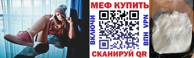 МЯУ-МЯУ кристаллы площадка телеграм Переславль-Залесский