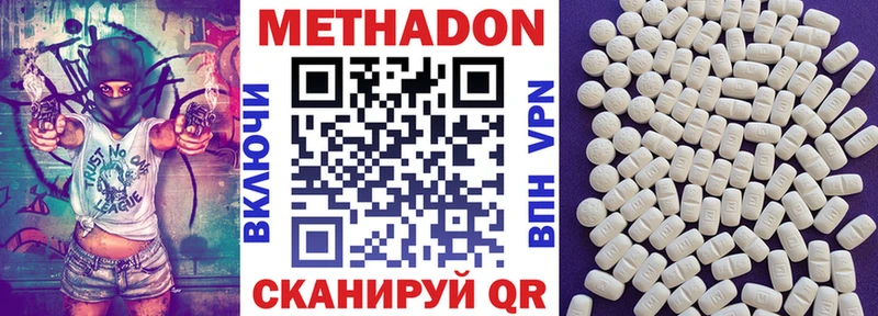 хочу   нарко площадка клад  МЕТАДОН VHQ  Переславль-Залесский 