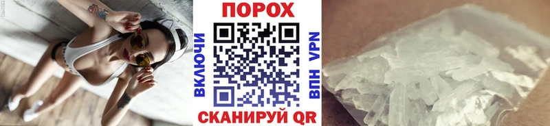 купить закладку  Переславль-Залесский  Первитин Декстрометамфетамин 99.9% 