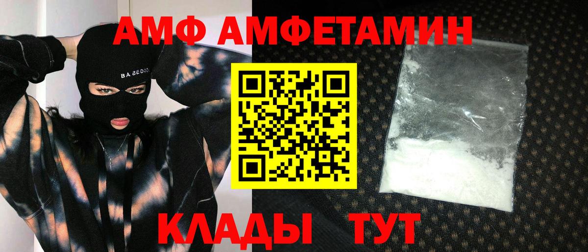Переславль-Залесский  МЕТАМФЕТАМИН винт  Вход с VPN 