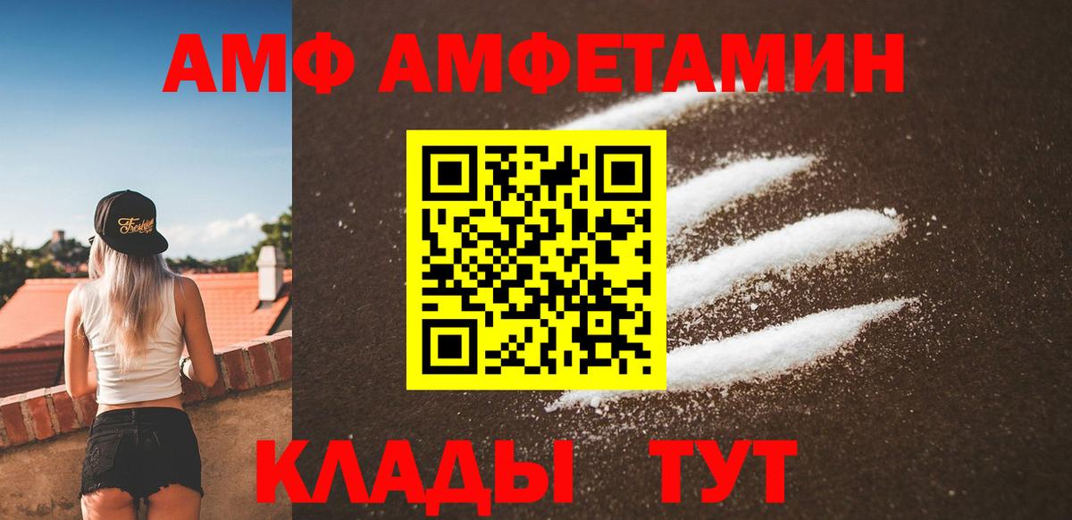 Первитин Methamphetamine Переславль-Залесский