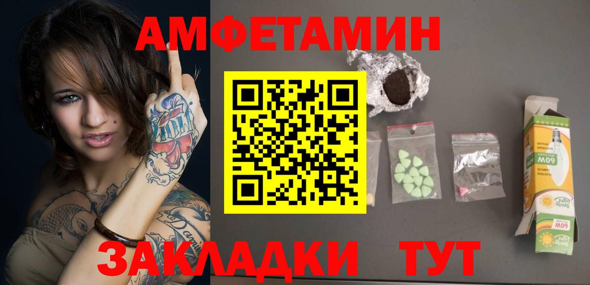 МЕТАМФЕТАМИН кристалл Переславль-Залесский