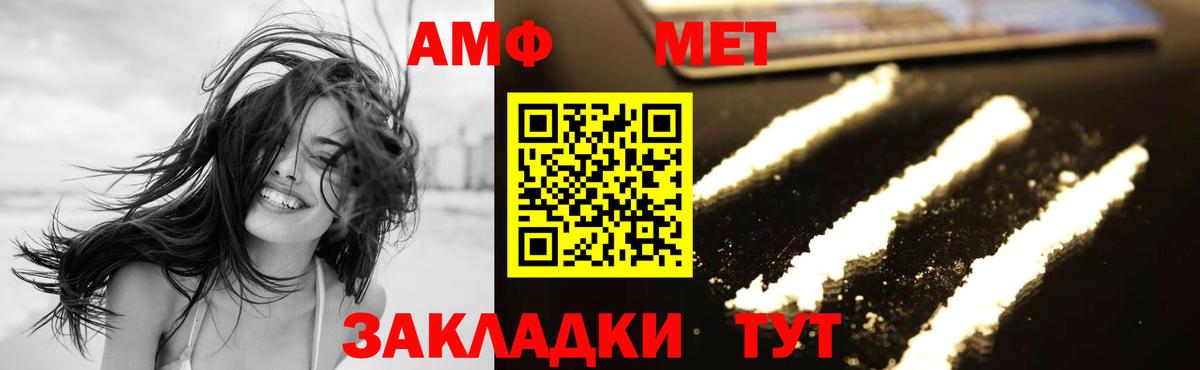 Метамфетамин кристалл  Первитин  Переславль-Залесский 