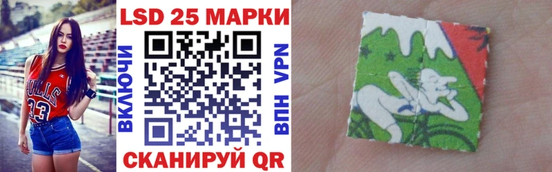 Наркотические марки 1,8мг OMG как войти Переславль-Залесский