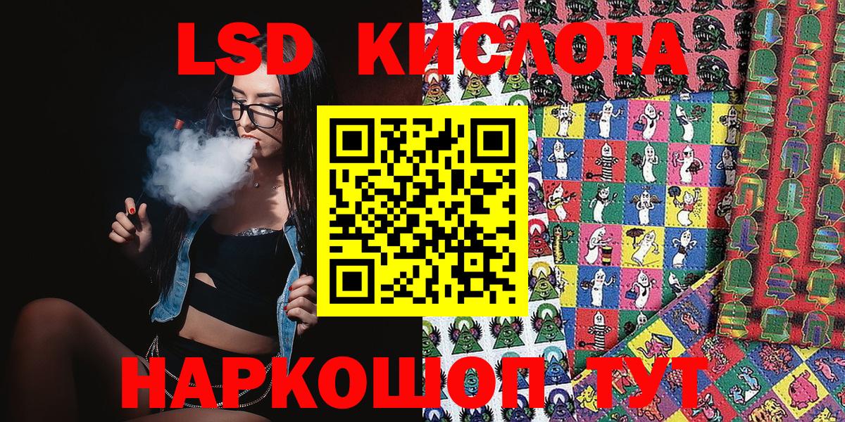 Марки NBOMe 1500мкг  Переславль-Залесский 