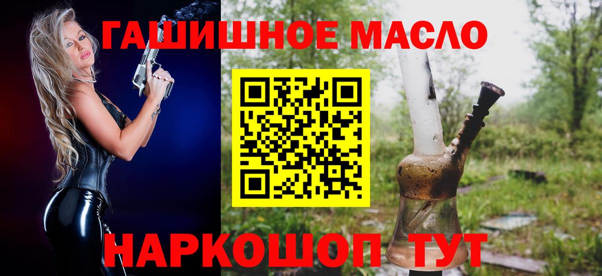 ТГК Wax  Переславль-Залесский 