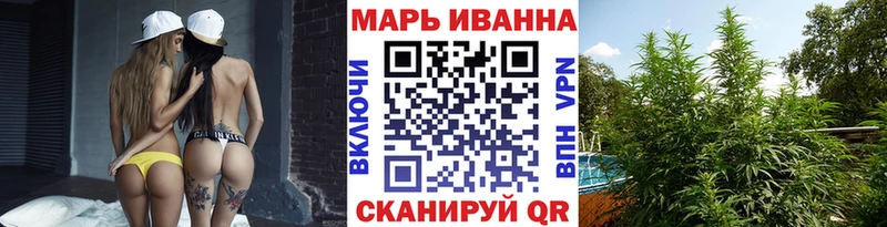 сколько стоит  mega рабочий сайт  Канабис Ganja  Переславль-Залесский 