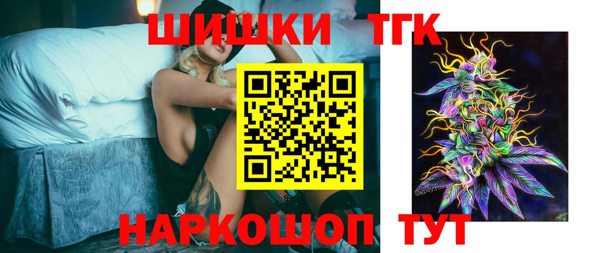 Шишки марихуана конопля  Конопля тримм  Вход с VPN  Переславль-Залесский  Бошки Шишки MAZAR 